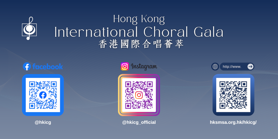 Hong Kong International Choral Gala Social Media